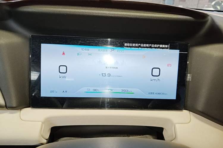 Used BYD Yuan UP 2024 401KM Leading Edition Instrument Cluster