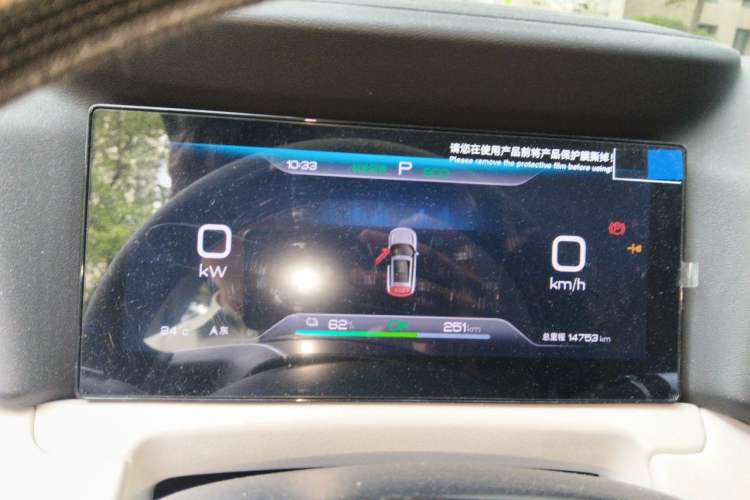 Used BYD Yuan UP 2024 401KM Leading Edition Instrument Cluster