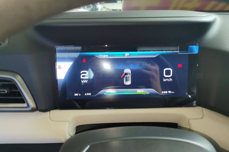 Used BYD Yuan UP 2024 401 km Active Version Instrument Cluster