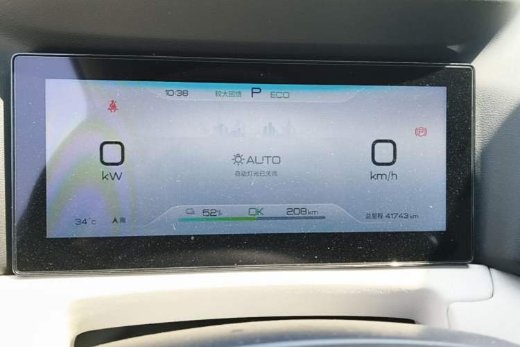 Used BYD Yuan UP 2024 401 km Active Version Instrument Cluster