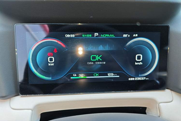 Used BYD Yuan UP 2024 401 km Active Version Instrument Cluster