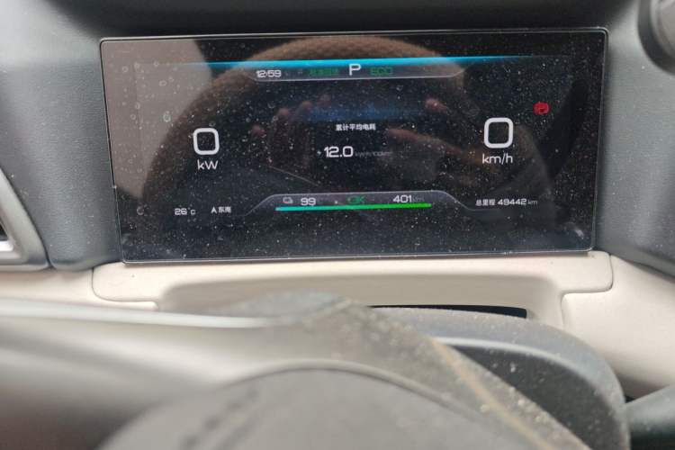 Used BYD Yuan UP 2024 401 km Active Version Instrument Cluster