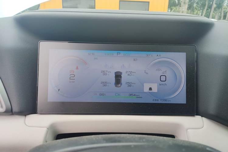 Used BYD Yuan UP 2024 401KM Beyond Edition Instrument Cluster