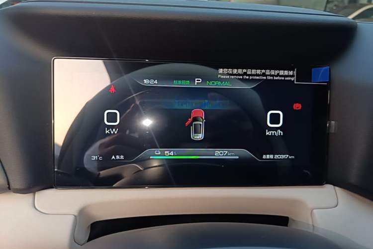 Used BYD Yuan UP 2024 401 km Active Version Instrument Cluster