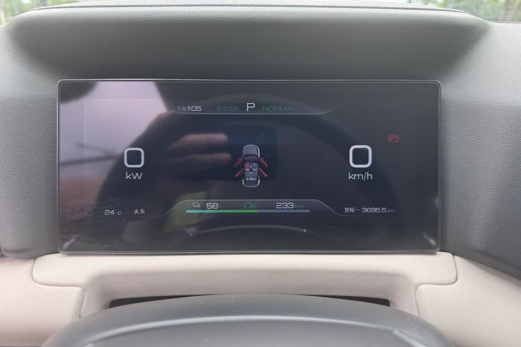 Used BYD Yuan UP 2024 401 km Active Version Instrument Cluster