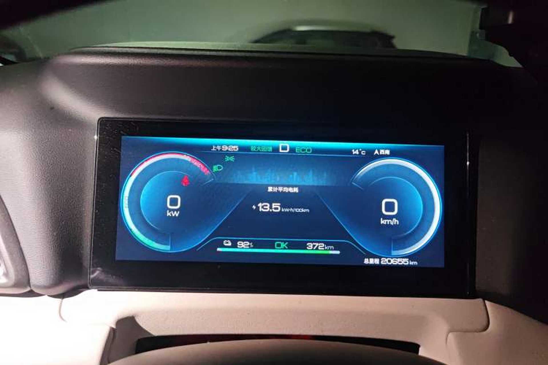 Used BYD Yuan UP 2024 401 km Active Version Instrument Cluster