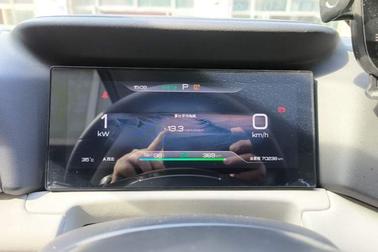 Used BYD Yuan UP 2024 401 km Active Version Instrument Cluster