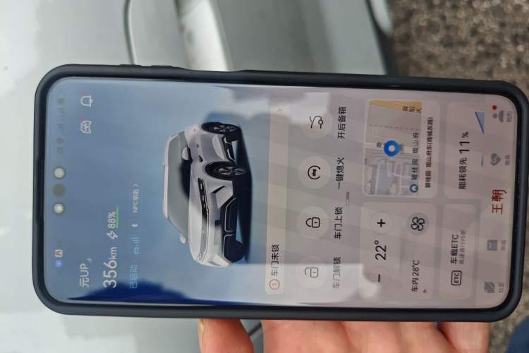 Used BYD Yuan UP 2024 401KM Leading Edition Interior 1