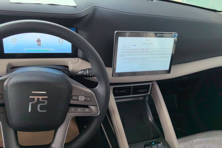 Used BYD Yuan UP 2024 401 km Active Version Interior 3