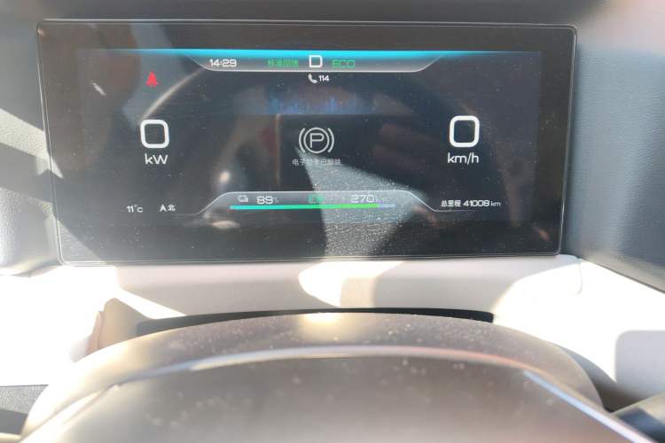 Used BYD Yuan UP 2024 301KM Leading Edition Odometer Close Up
