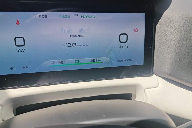 Used BYD Yuan UP 2024 401KM Leading Edition Odometer Close Up