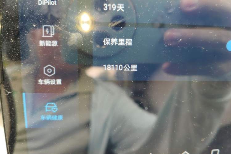 Used BYD Yuan UP 2024 401 km Active Version Odometer Close Up
