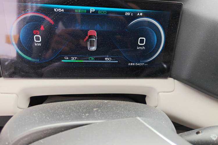 Used BYD Yuan UP 2024 401 km Active Version Odometer Close Up