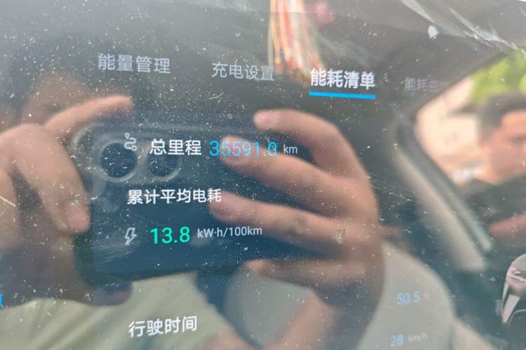 Used BYD Yuan UP 2024 401KM Leading Edition Odometer Close Up