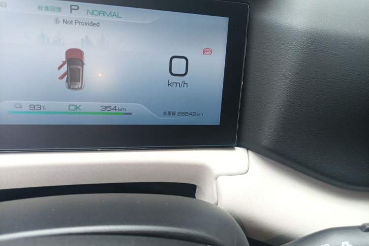 Used BYD Yuan UP 2024 401 km Active Version Odometer Close Up