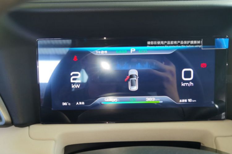 Used BYD Yuan UP 2024 401 km Active Version Odometer Close Up