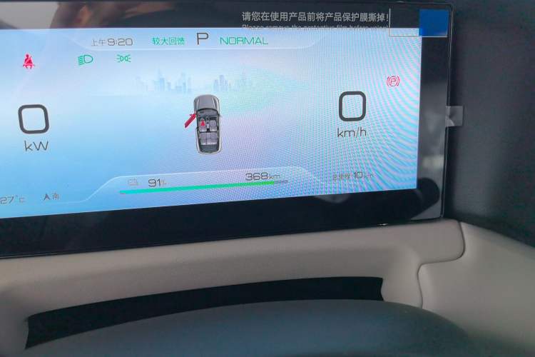 Used BYD Yuan UP 2024 401 km Active Version Odometer Close Up