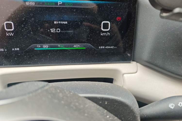 Used BYD Yuan UP 2024 401 km Active Version Odometer Close Up