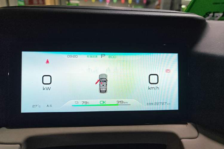 Used BYD Yuan UP 2024 401KM Beyond Edition Odometer Close Up