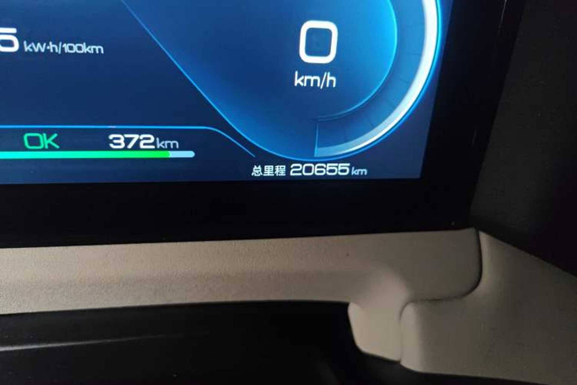 Used BYD Yuan UP 2024 401 km Active Version Odometer Close Up