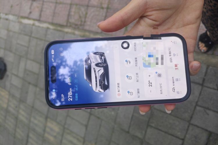 Used BYD Yuan UP 2024 401 km Active Version Vehicle Key