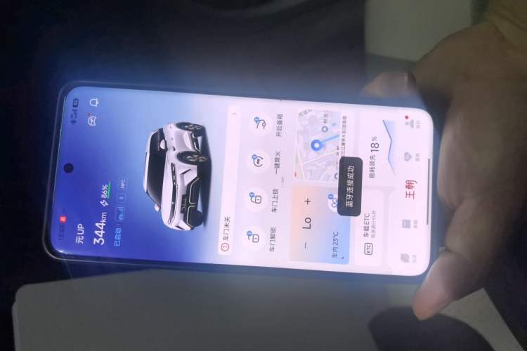 Used BYD Yuan UP 2024 401KM Beyond Edition Vehicle Key