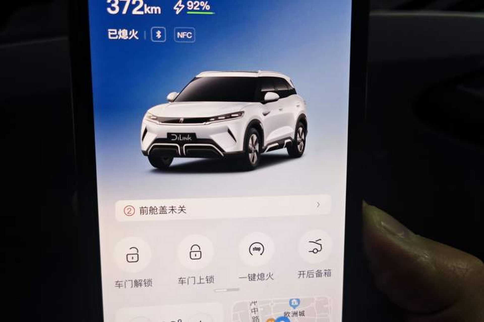 Used BYD Yuan UP 2024 401 km Active Version Vehicle Key