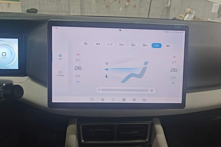 Used BYD Yuan UP 2024 401KM Beyond Edition Audio And AC Panel