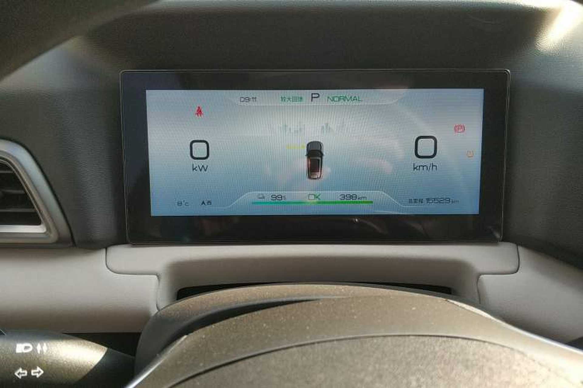 Used BYD Yuan UP 2024 401 km Active Version Instrument Cluster