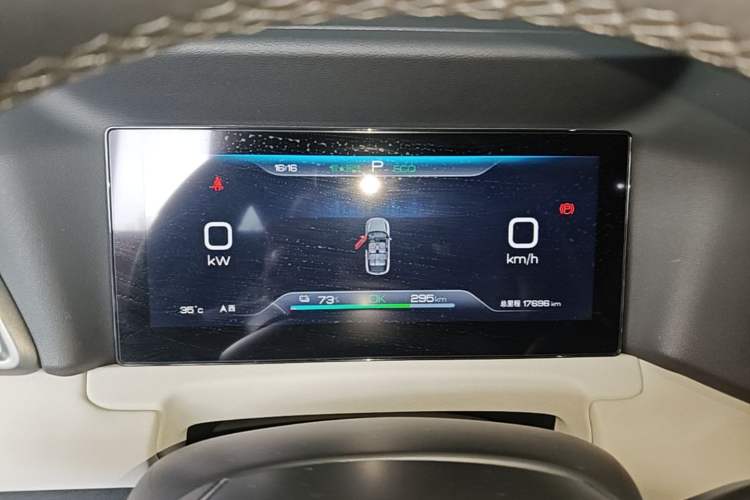 Used BYD Yuan UP 2024 401KM Beyond Edition Instrument Cluster