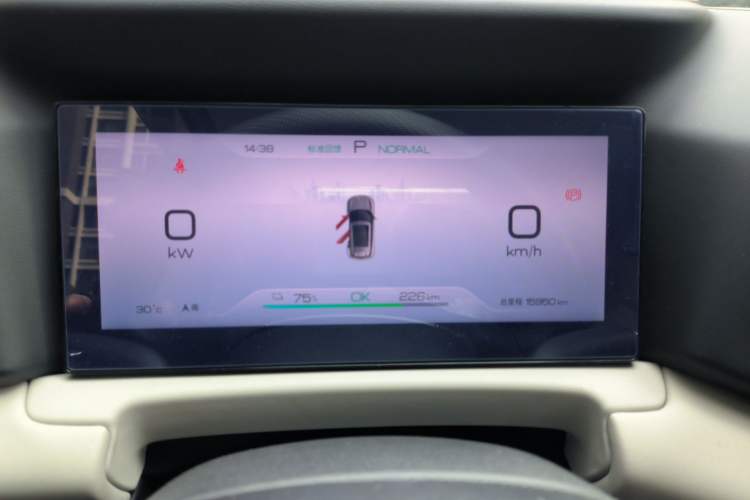 Used BYD Yuan UP 2025 Model 301KM Leading Version Instrument Cluster