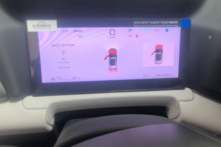 Used BYD Yuan UP 2025 Intelligent Driving Version 401 km Leading Edition Instrument Cluster