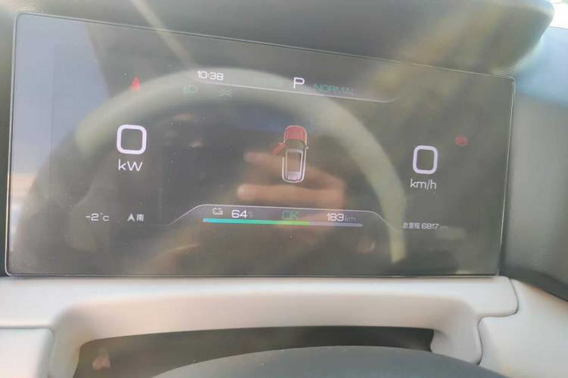 Used BYD Yuan UP 2025 Model 301KM Leading Version Instrument Cluster