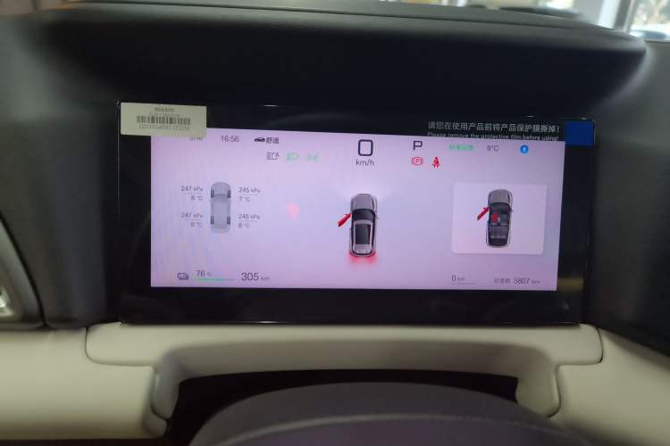 Used BYD Yuan UP 2025 Intelligent Driving Version 401 km Leading Edition Instrument Cluster