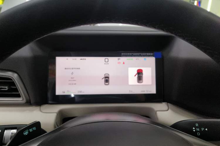 Used BYD Yuan UP 2025 Intelligent Driving Version 401 km Leading Edition Instrument Cluster