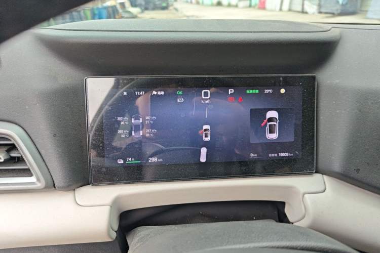 Used BYD Yuan UP 2025 Intelligent Driving Version 401 KM Dynamic Edition Instrument Cluster