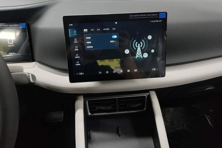 Used BYD Yuan UP 2025 Model 301KM Leading Version Audio And AC Panel