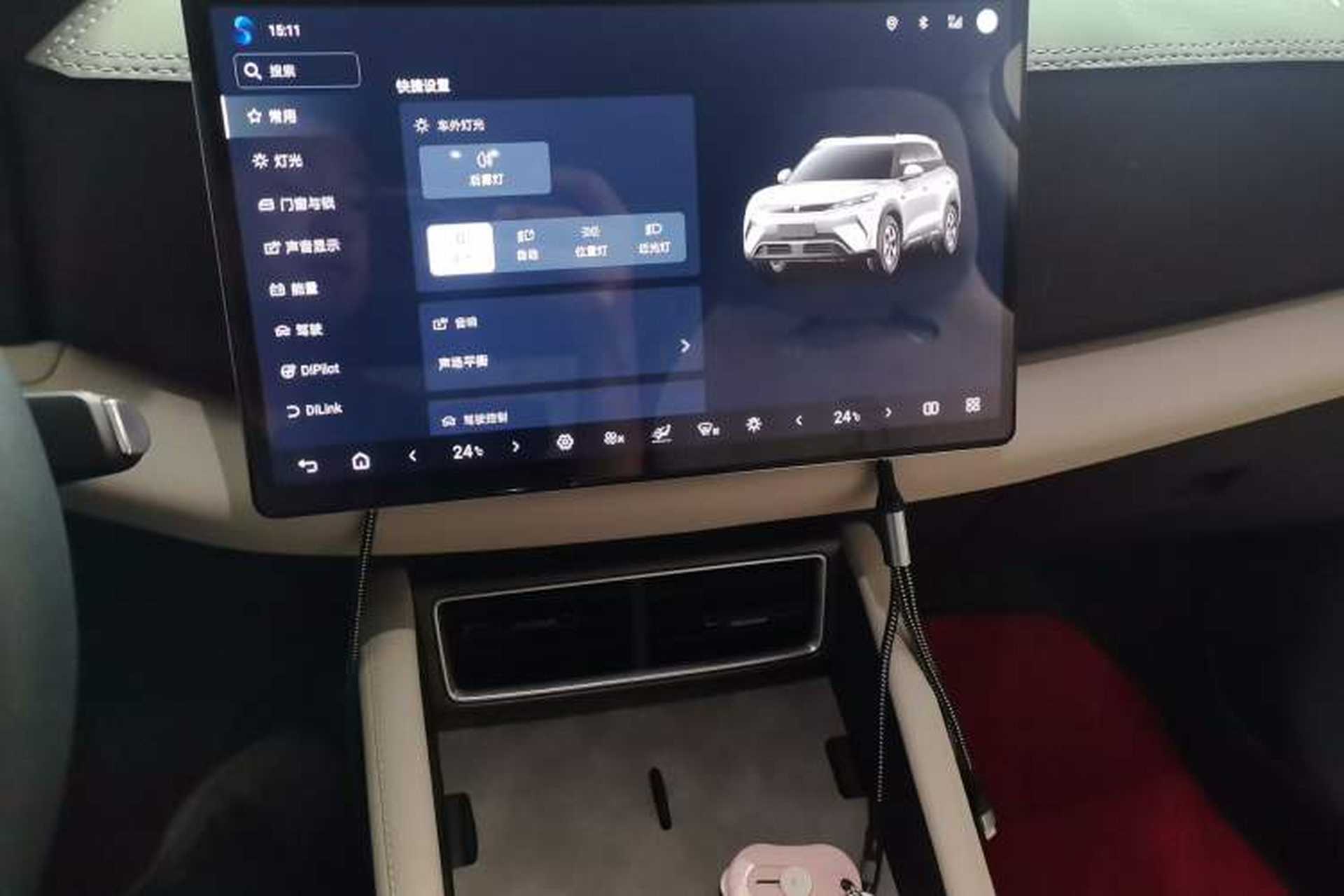 Used BYD Yuan UP 2025 Intelligent Driving Version 401 KM Dynamic Edition Audio And AC Panel