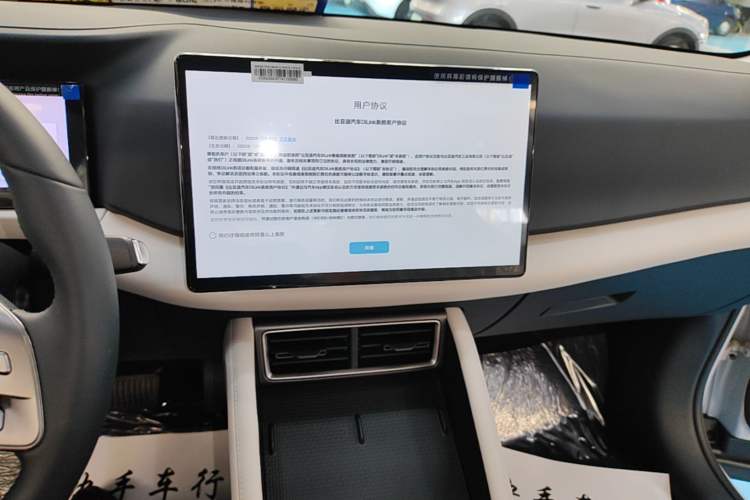 Used BYD Yuan UP 2025 Intelligent Driving Version 401 KM Dynamic Edition Audio And AC Panel