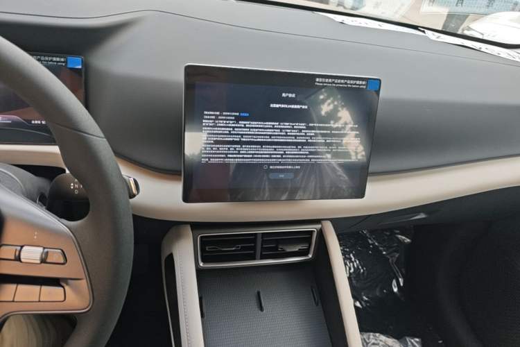 Used BYD Yuan UP 2025 Model 301KM Leading Version Audio And AC Panel