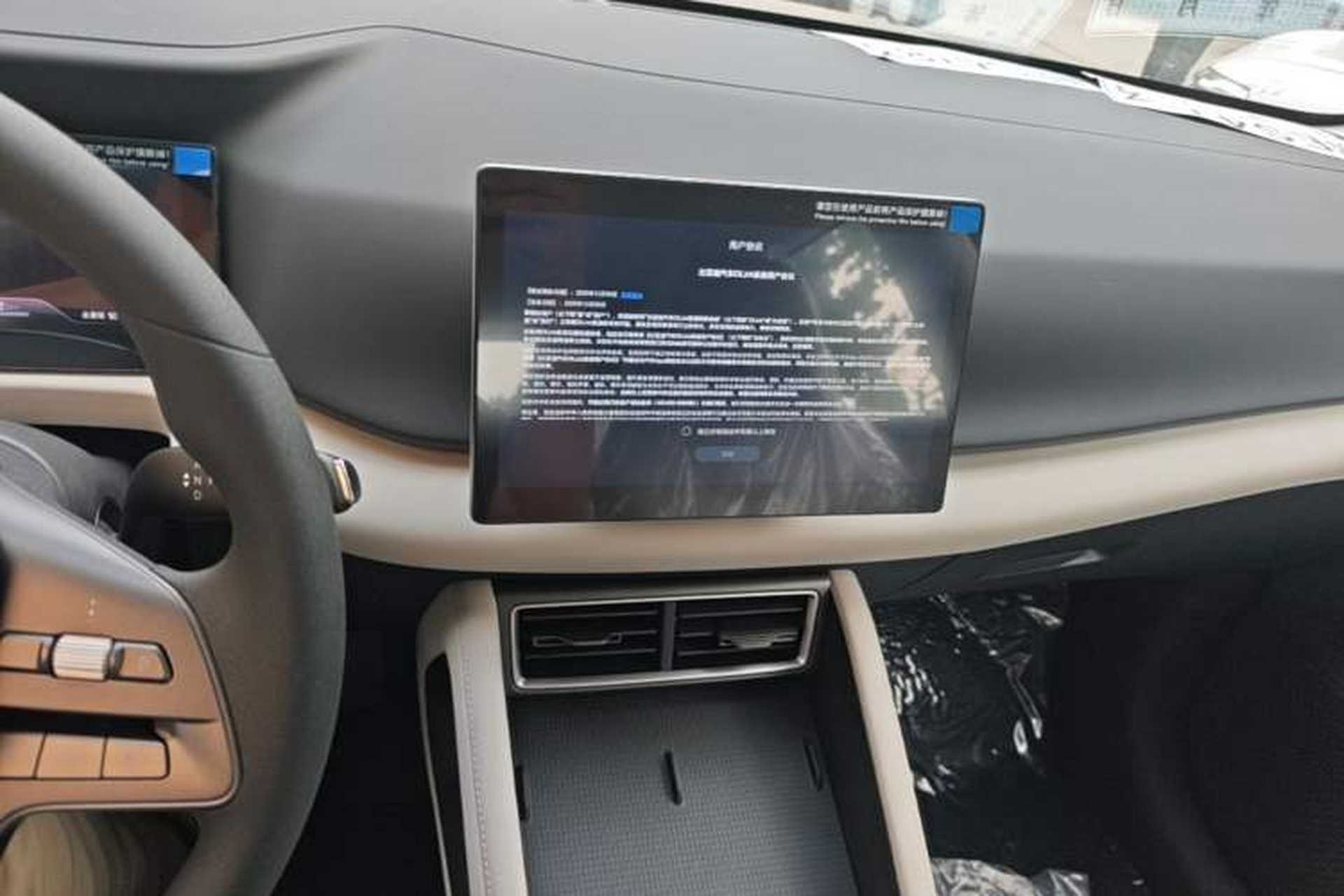 Used BYD Yuan UP 2025 Model 301KM Leading Version Audio And AC Panel