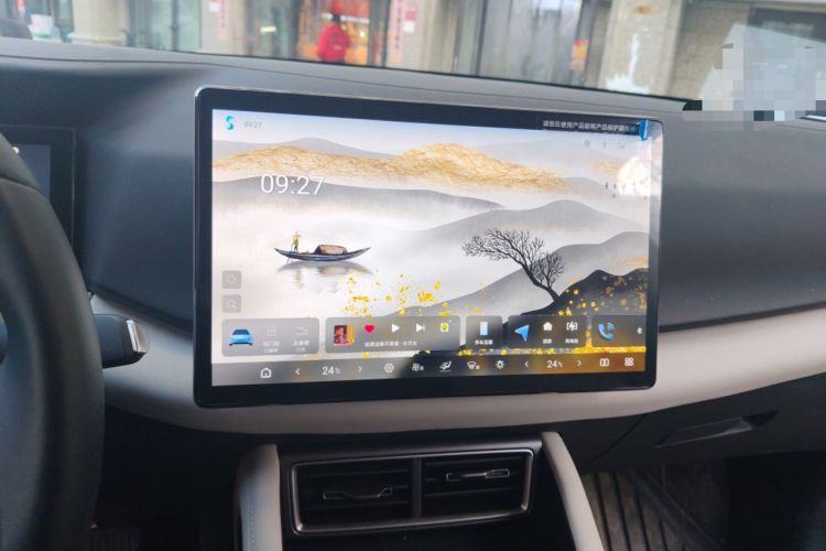 Used BYD Yuan UP 2025 Intelligent Driving Version 401 KM Dynamic Edition Audio And AC Panel