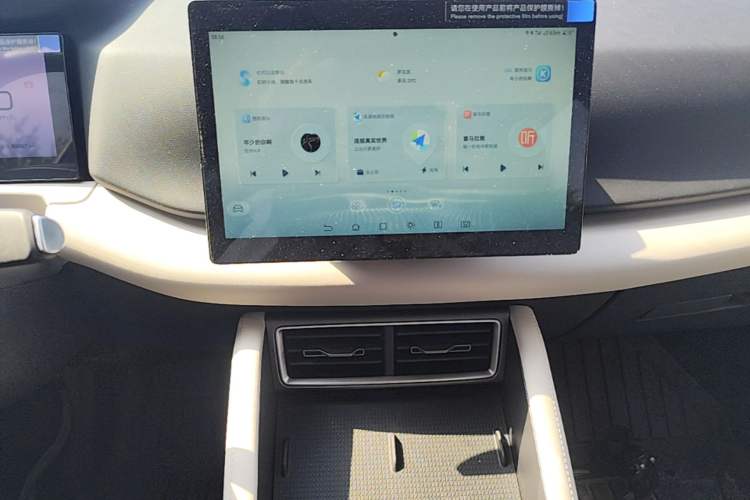 Used BYD Yuan UP 2025 Model 301KM Leading Version Audio And AC Panel