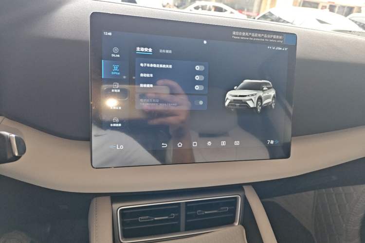 Used BYD Yuan UP 2025 Model 301KM Leading Version Audio And AC Panel