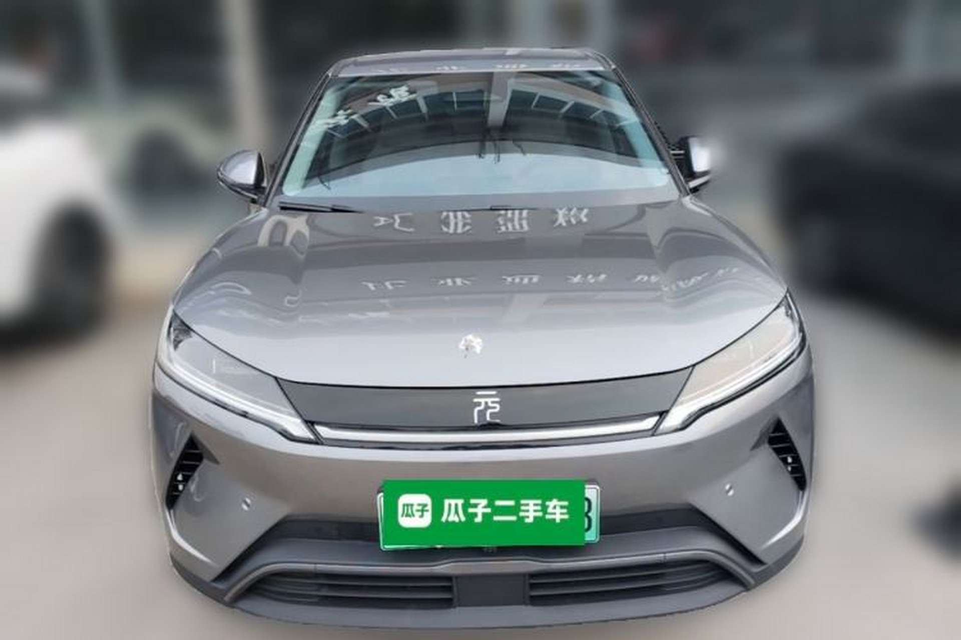 Used BYD Yuan UP 2025 Intelligent Driving Version 401 km Leading Edition Front