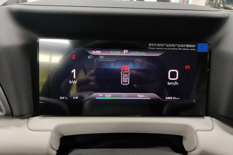 Used BYD Yuan UP 2025 Model 301KM Leading Version Instrument Cluster