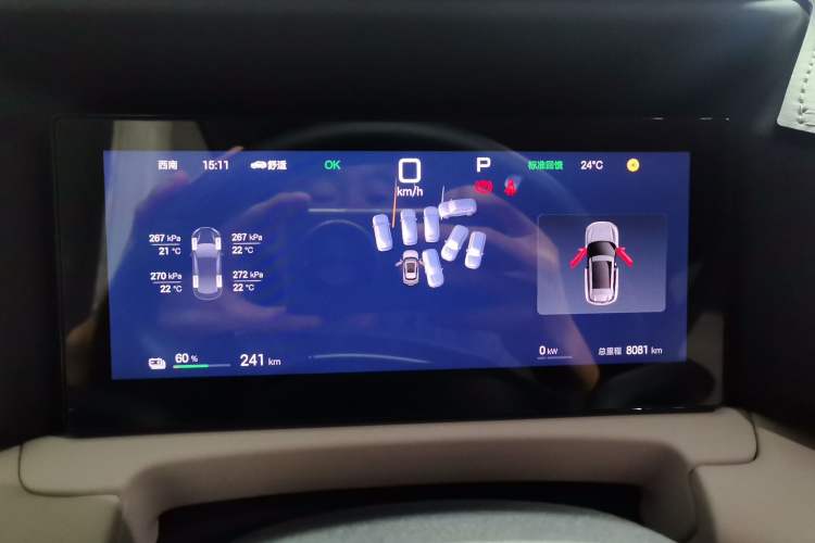 Used BYD Yuan UP 2025 Intelligent Driving Version 401 KM Dynamic Edition Instrument Cluster