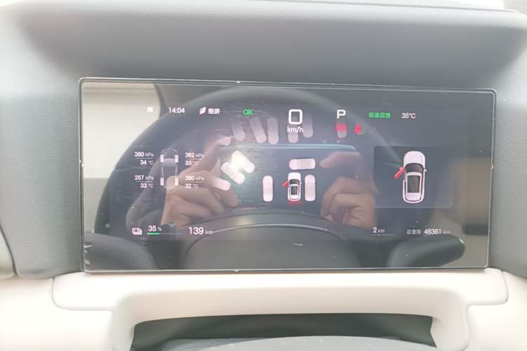 Used BYD Yuan UP 2025 Intelligent Driving Version 401 KM Dynamic Edition Instrument Cluster