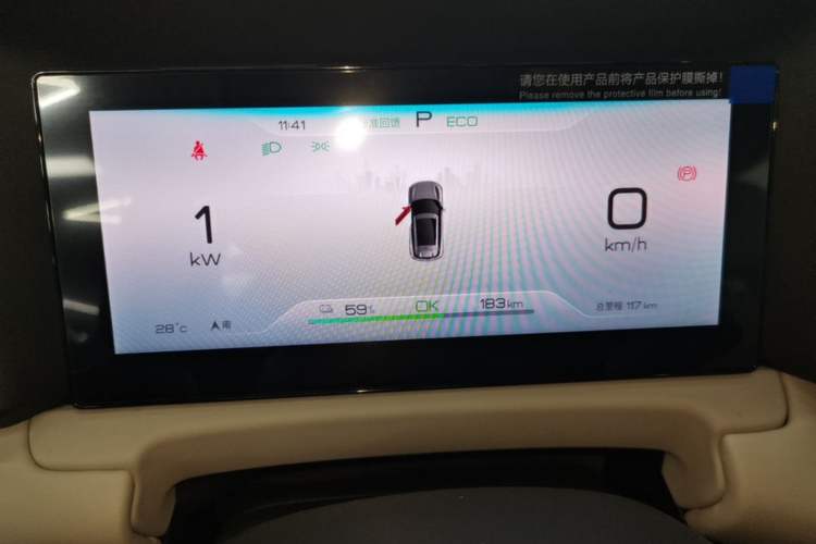 Used BYD Yuan UP 2025 Intelligent Driving Version 401 KM Dynamic Edition Instrument Cluster