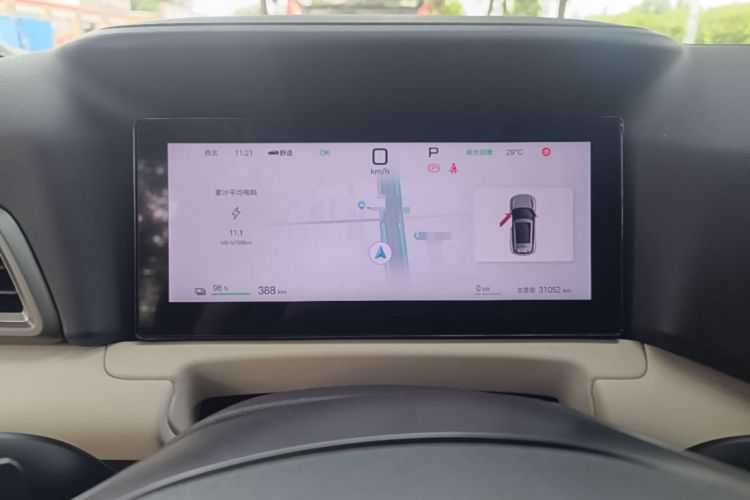 Used BYD Yuan UP 2025 Intelligent Driving Version 401 KM Dynamic Edition Instrument Cluster